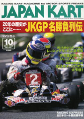 copertina_94685.jpg